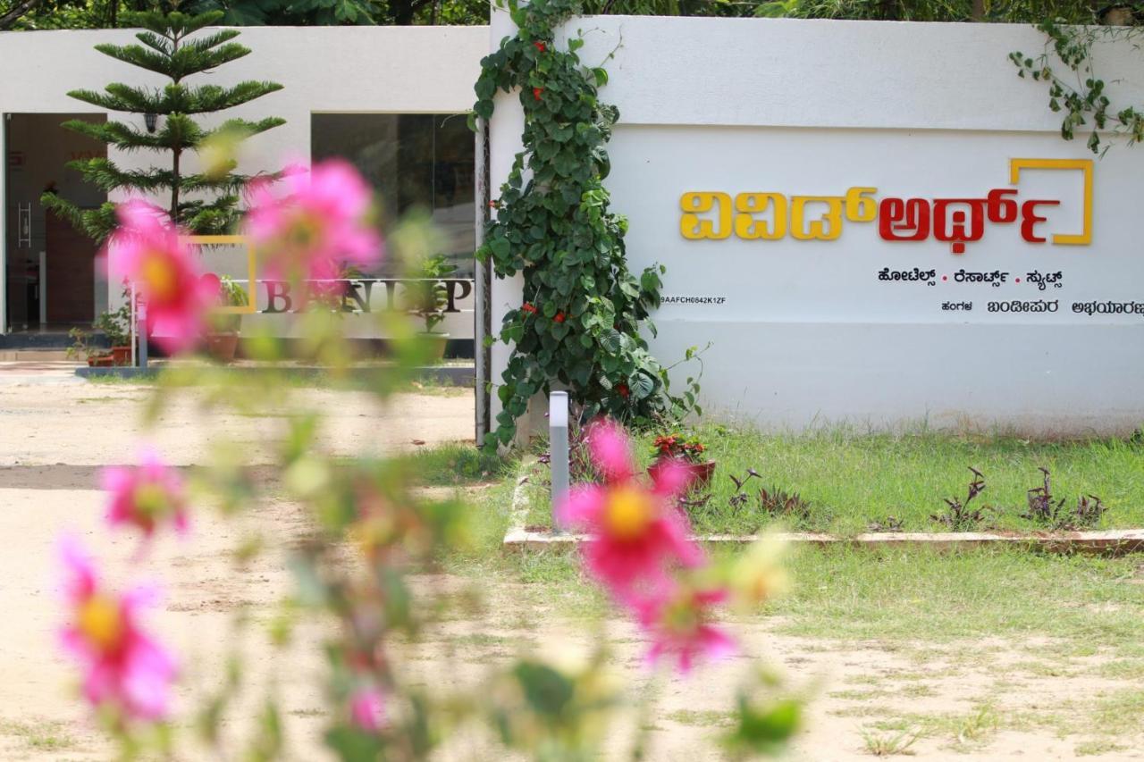 Vividearth Resorts Bandipur Bandipūr Exterior foto